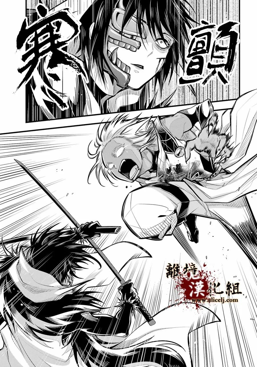 第7话 被斩断的锁链