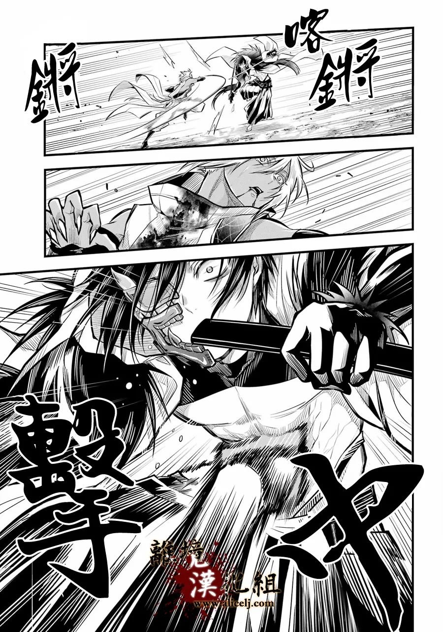 第7话 被斩断的锁链