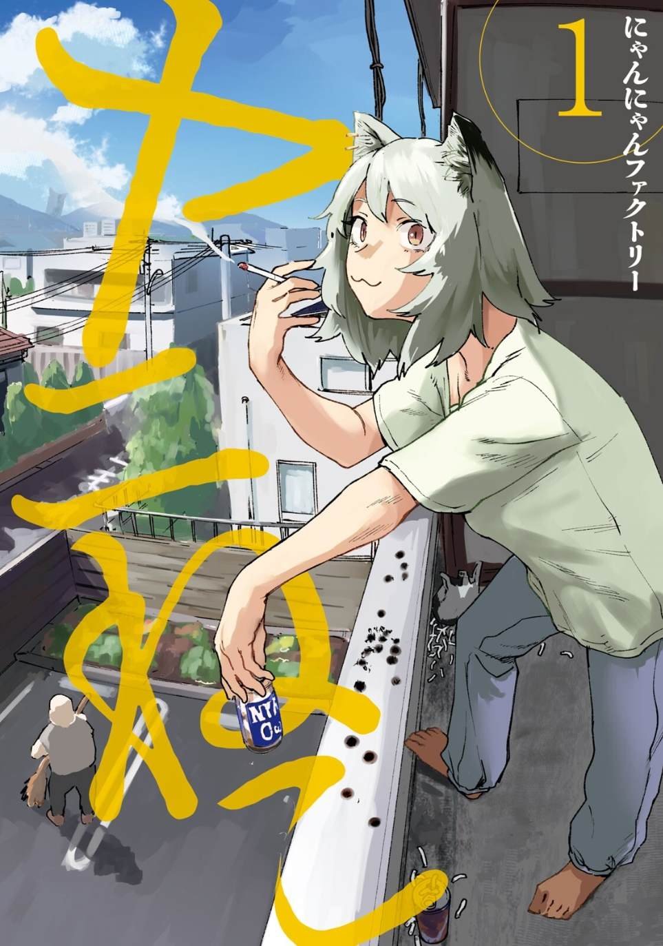 第1话