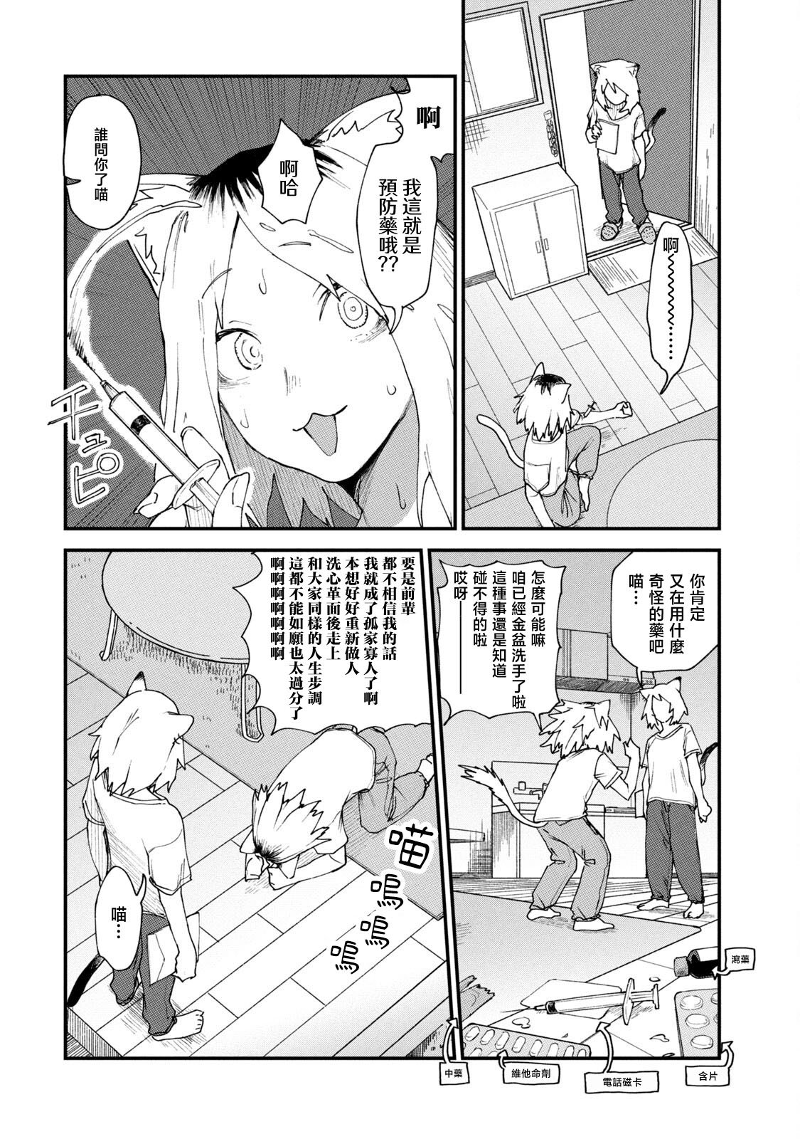 第15话