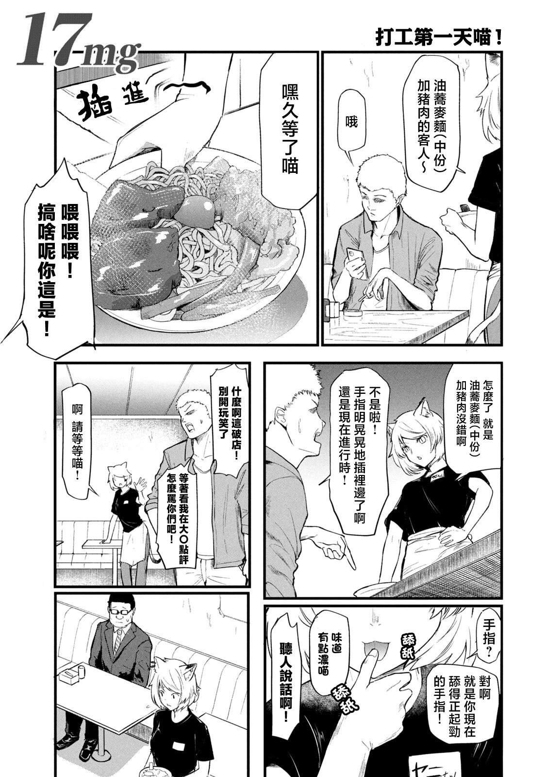 第17话