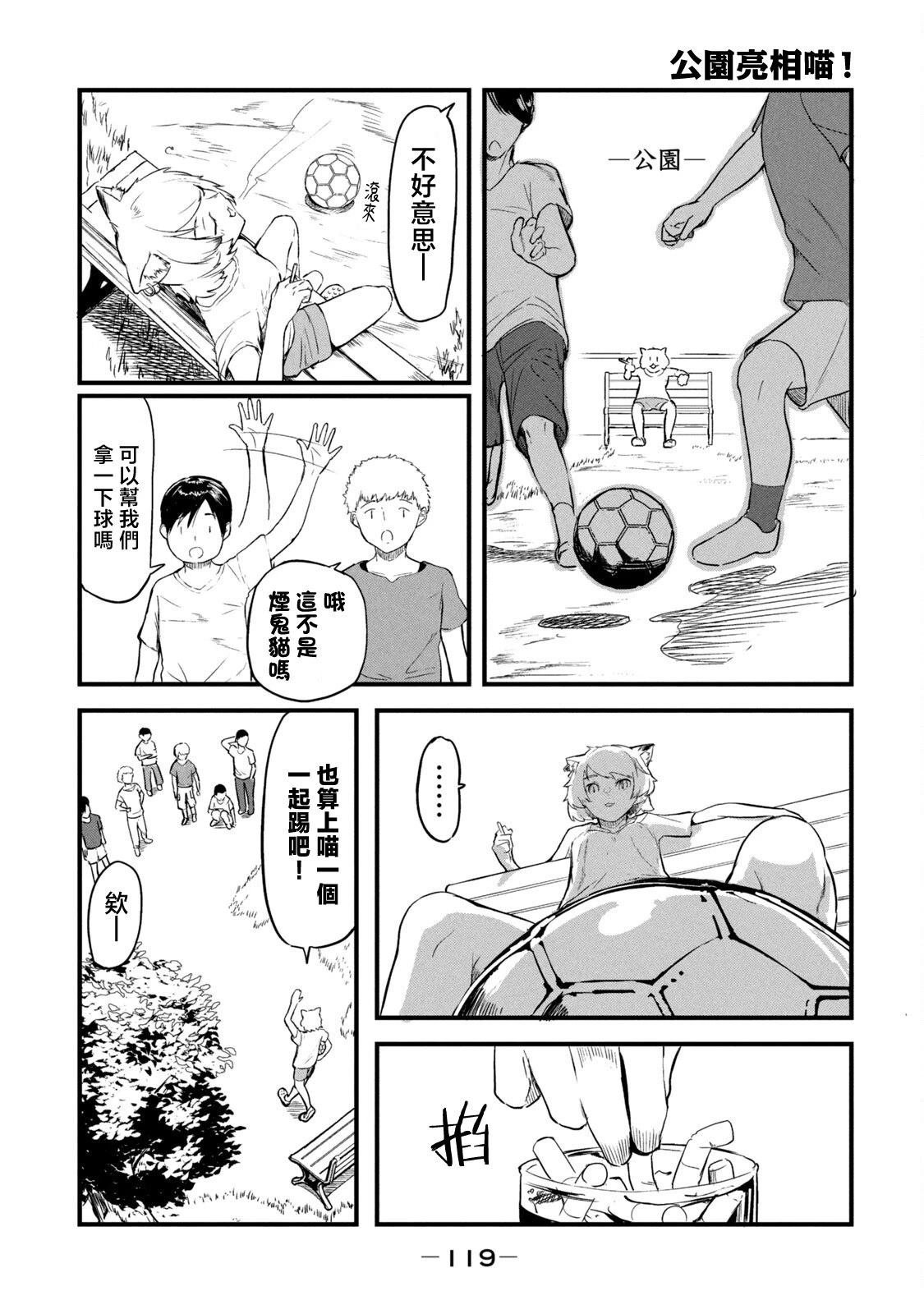 第17话