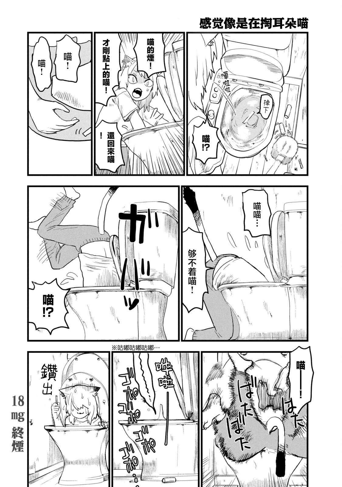 第18话