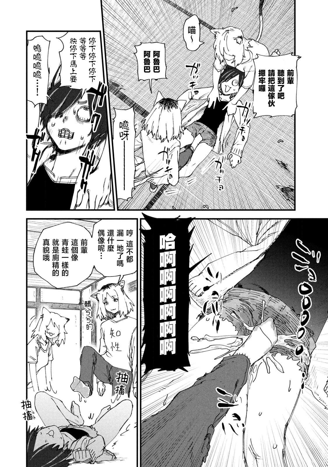 第22话