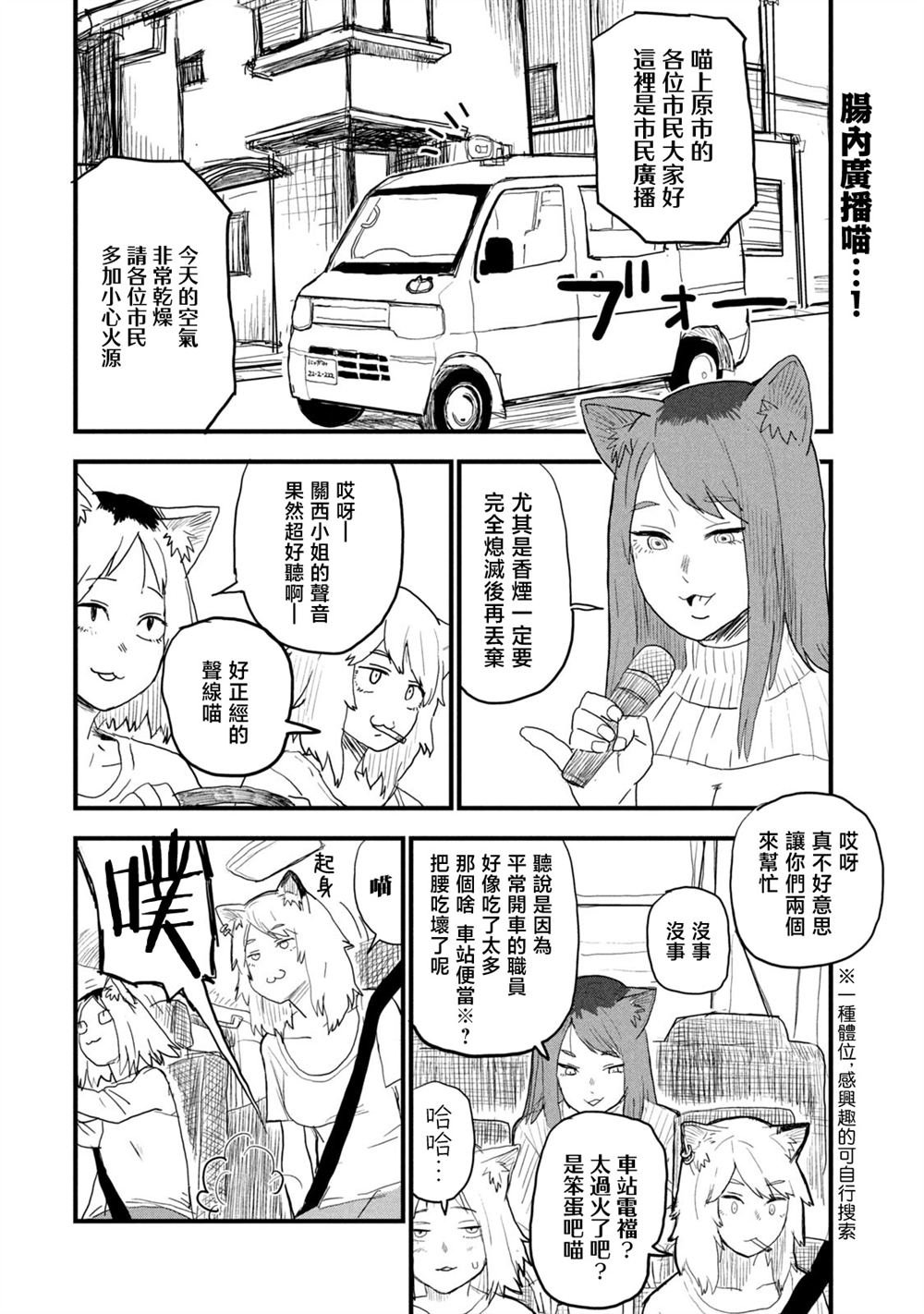 第25话