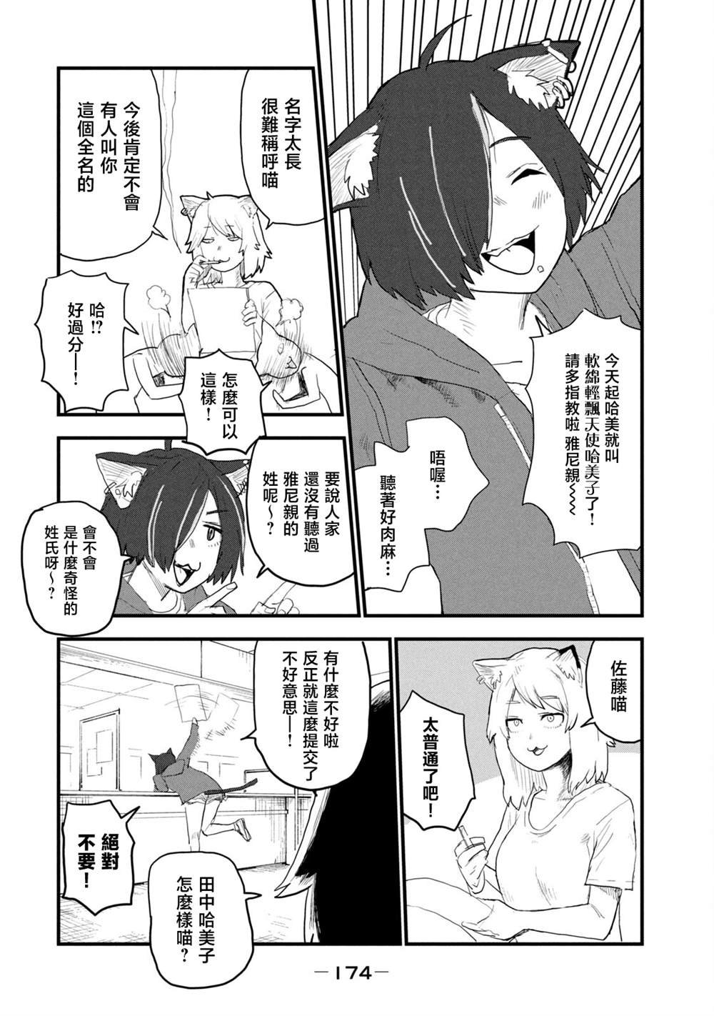 一卷番外