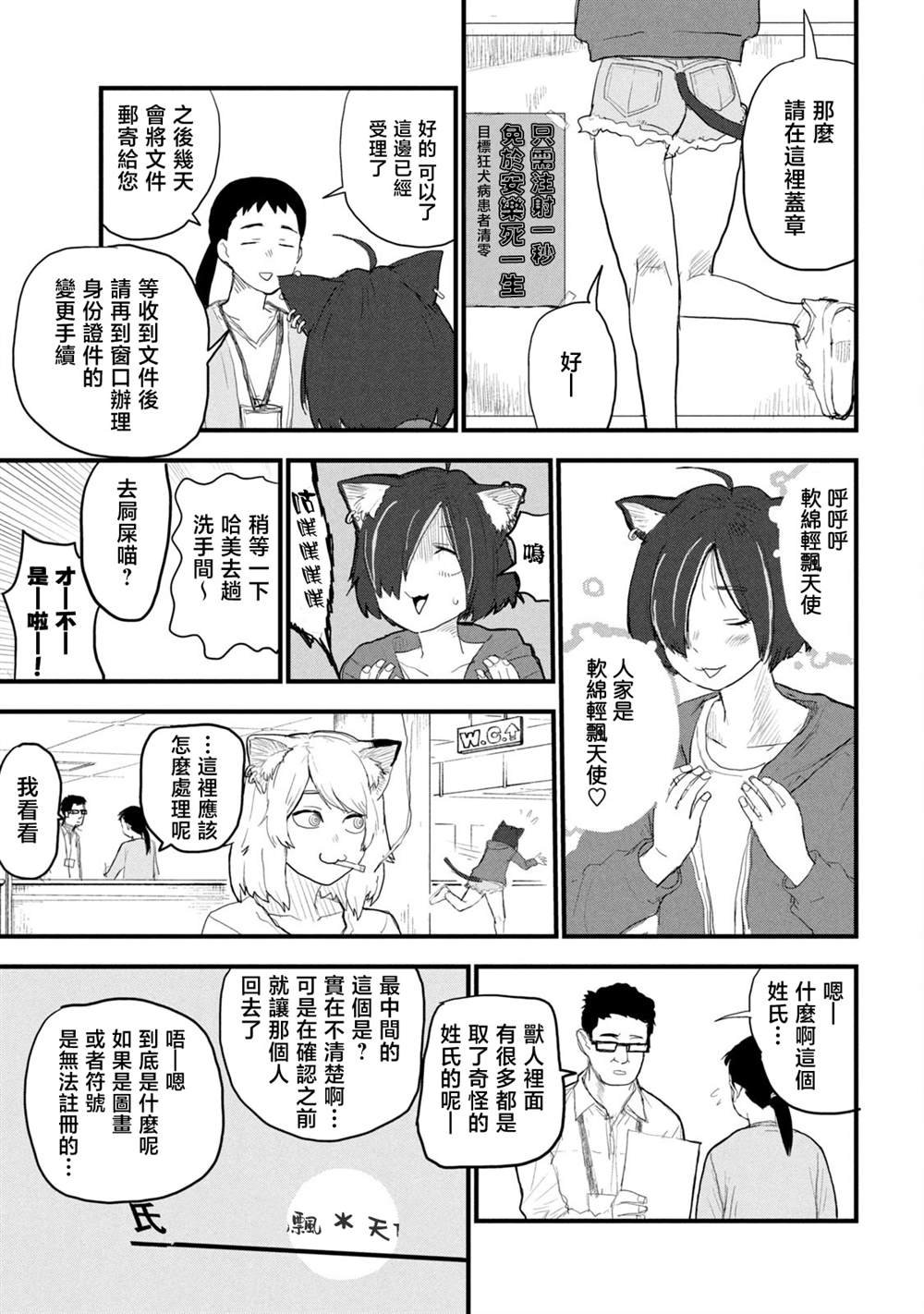 一卷番外