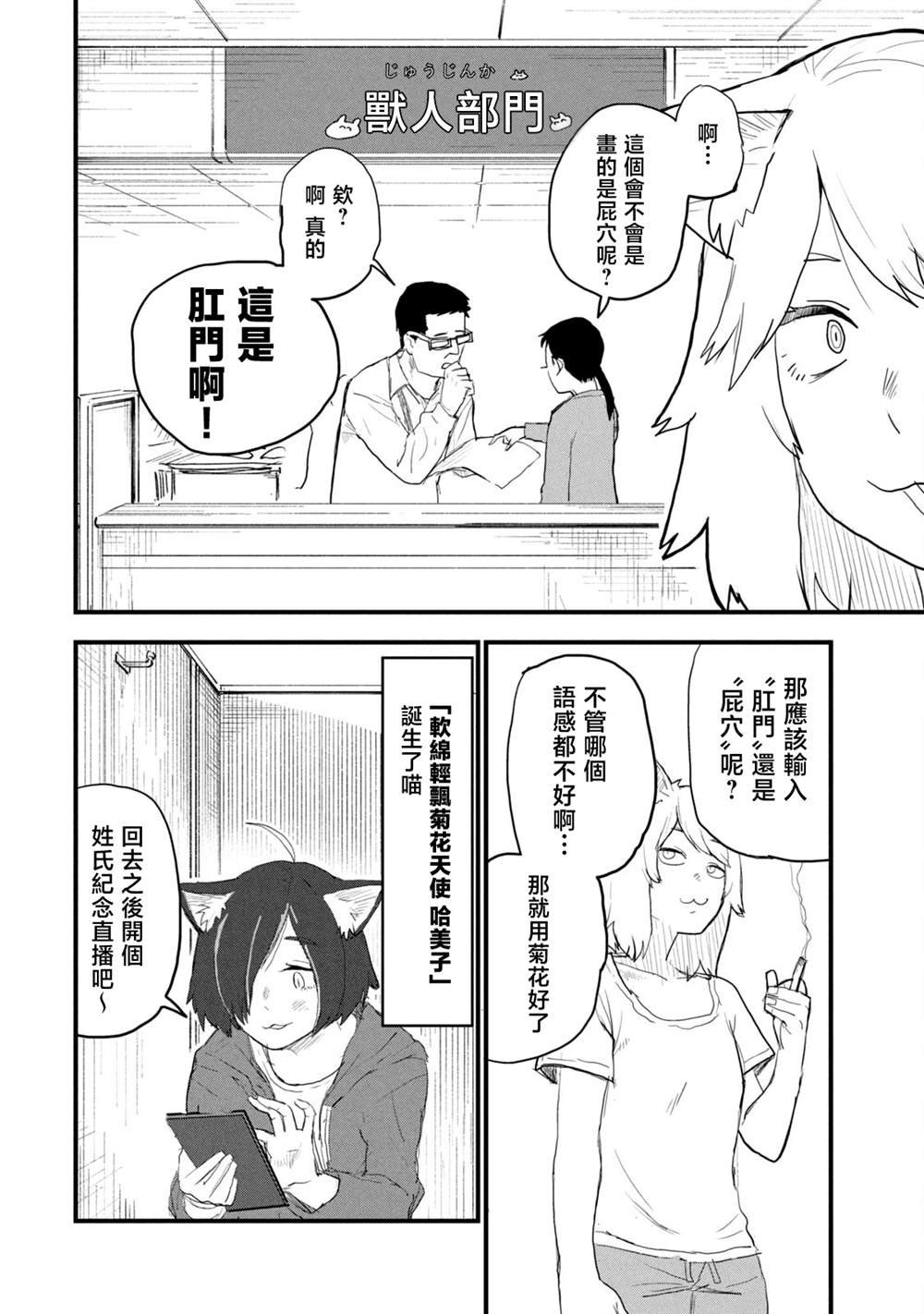 一卷番外