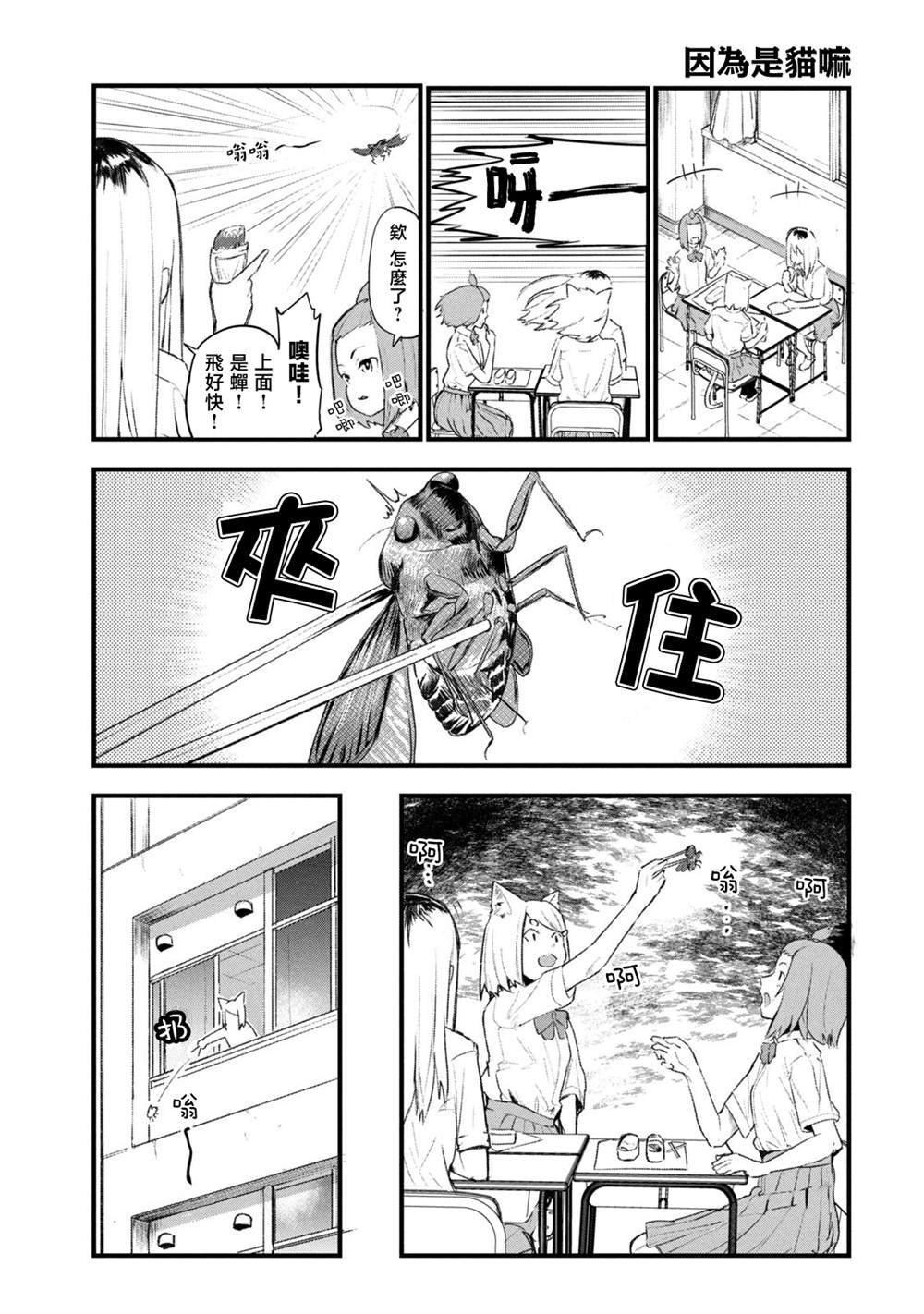 一卷番外