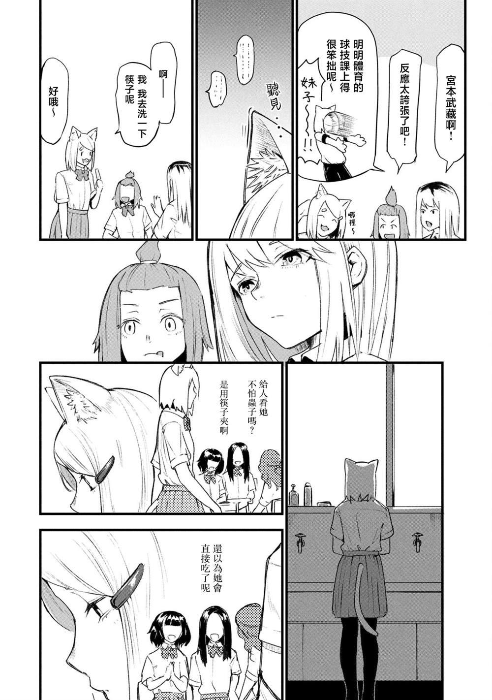 一卷番外