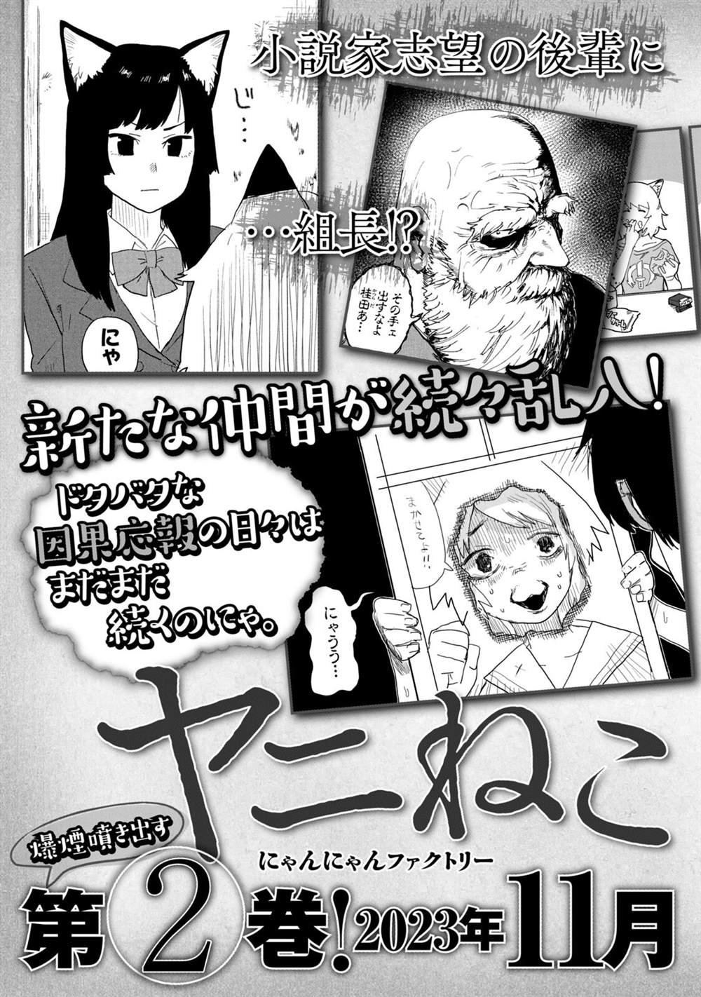 一卷番外