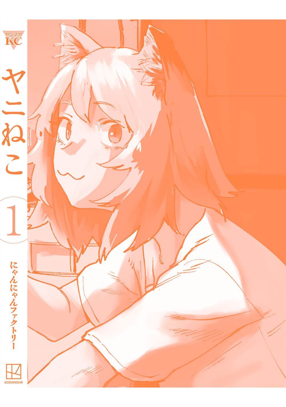一卷番外