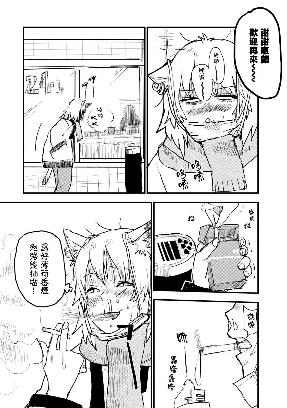 第6话
