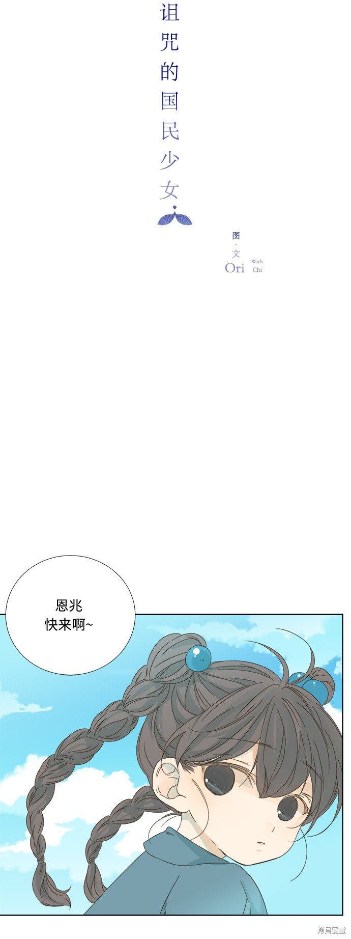 第10话