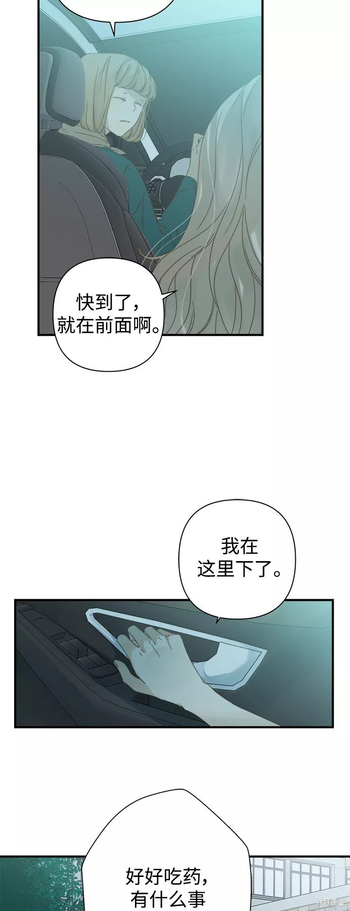 第101话