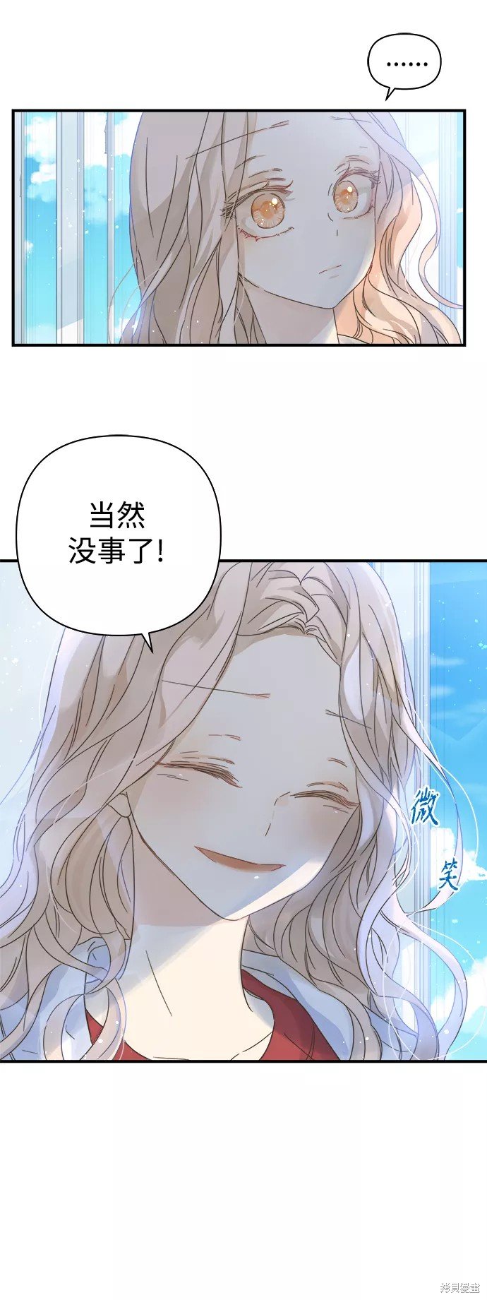 第101话