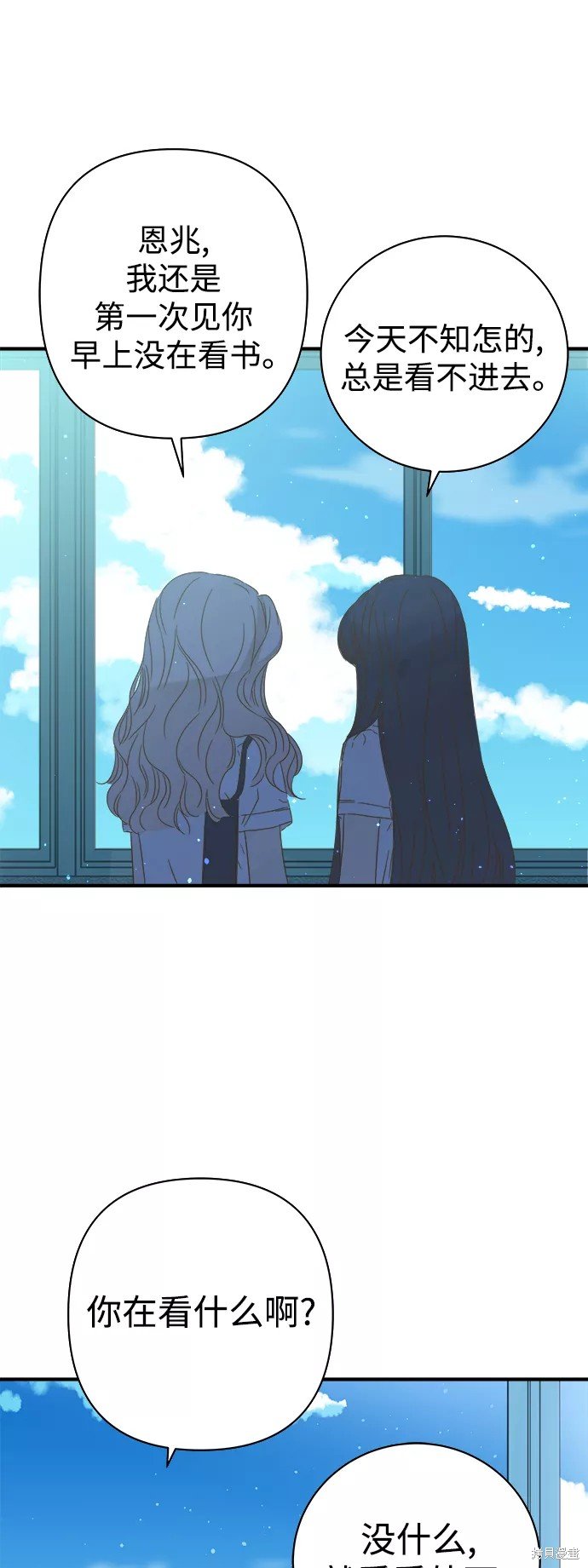 第101话