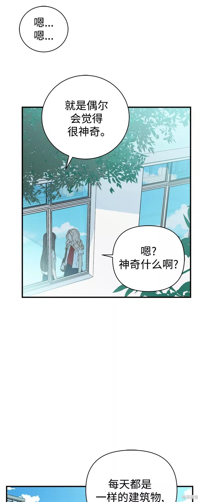 第101话