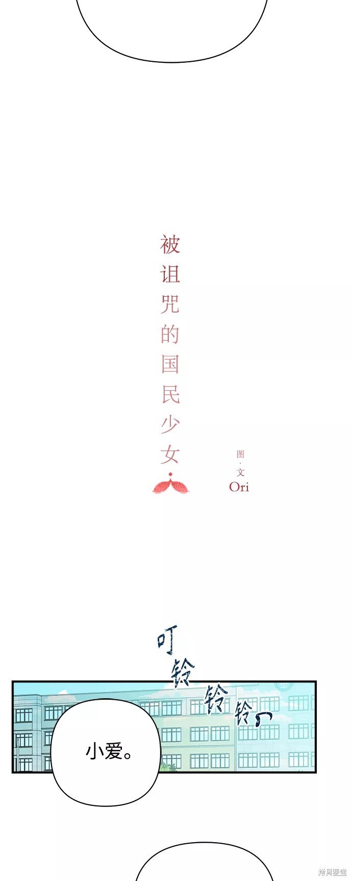 第101话