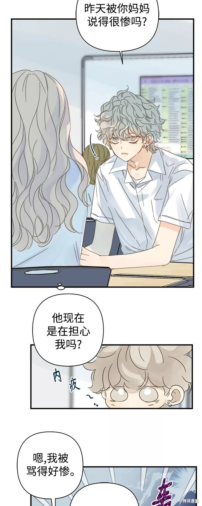 第101话