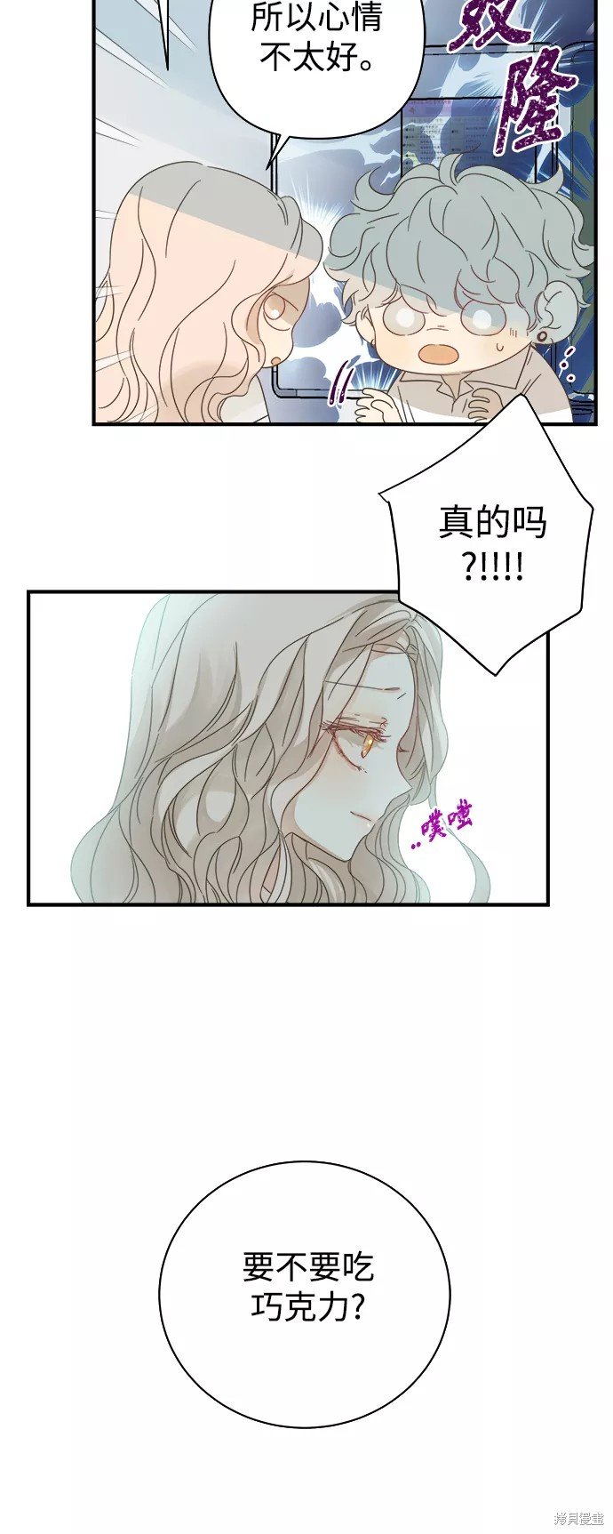 第101话