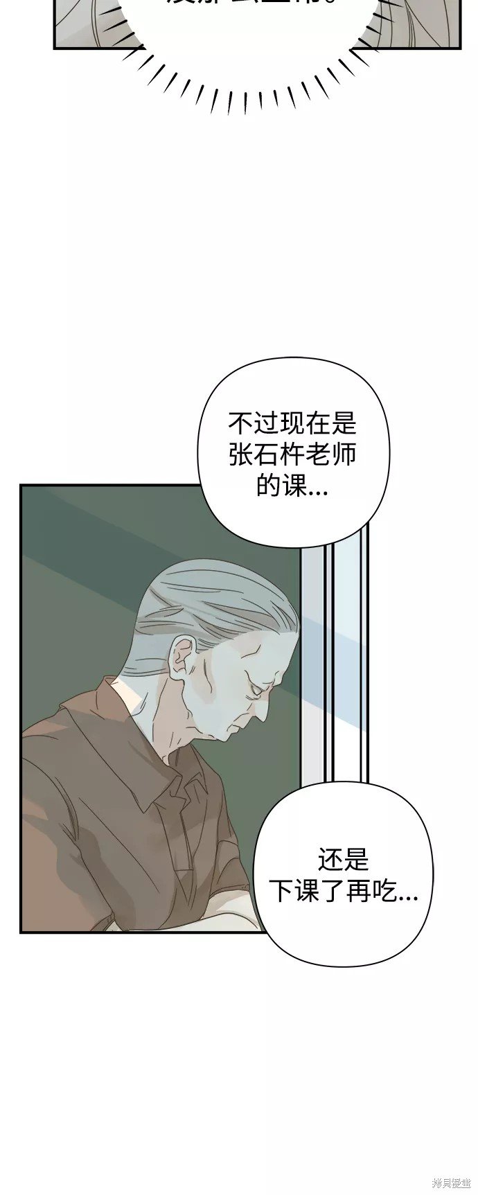 第101话