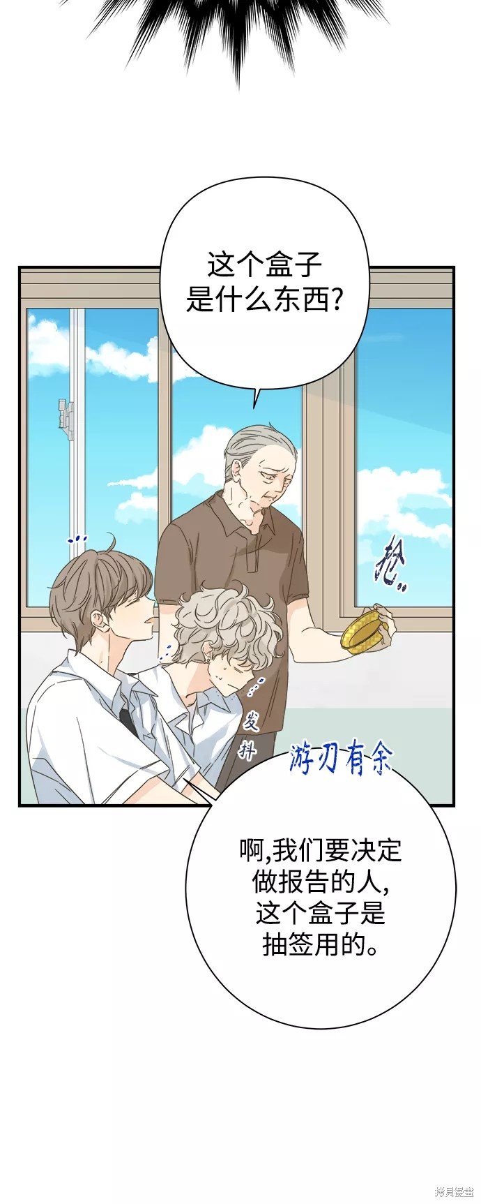 第101话