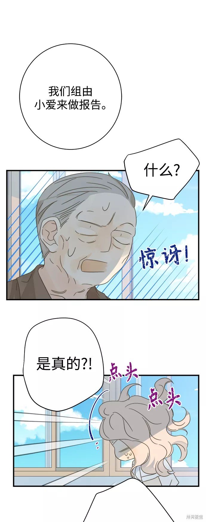 第101话