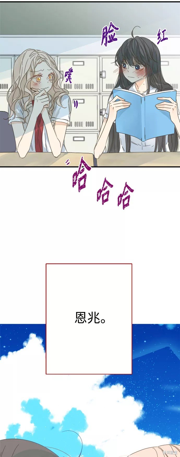 第101话