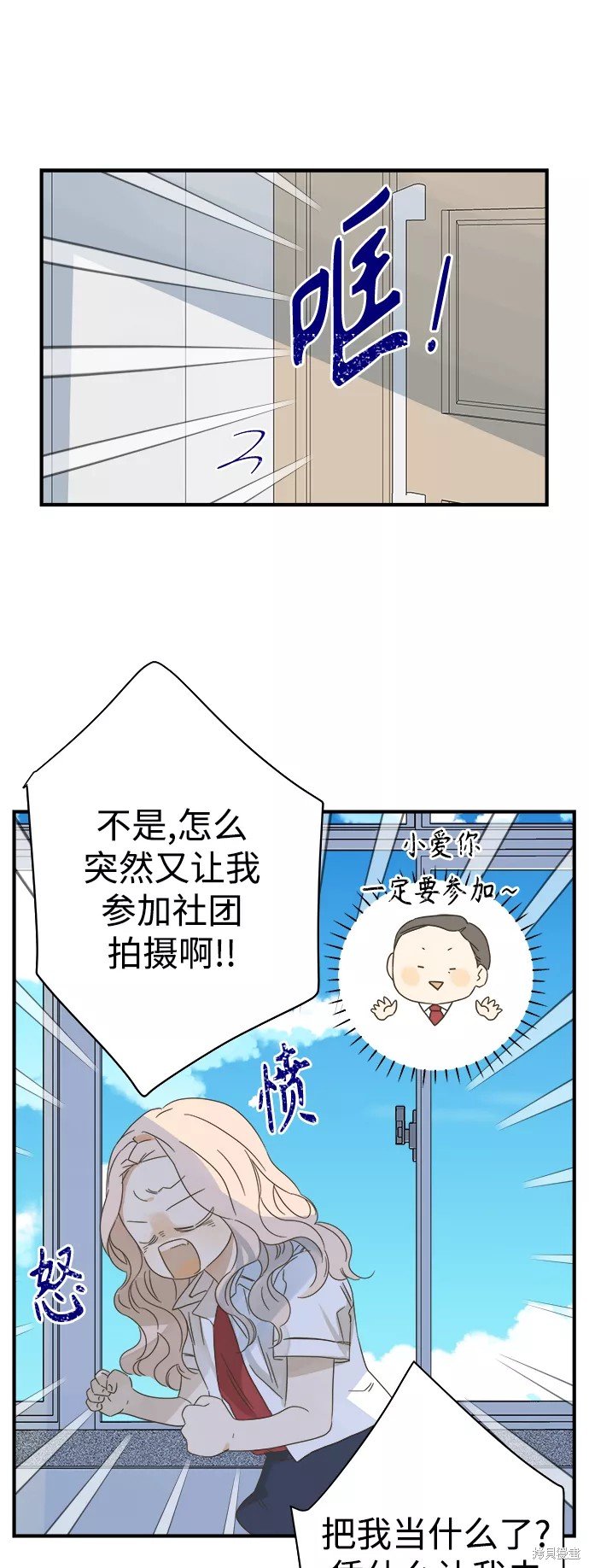 第101话