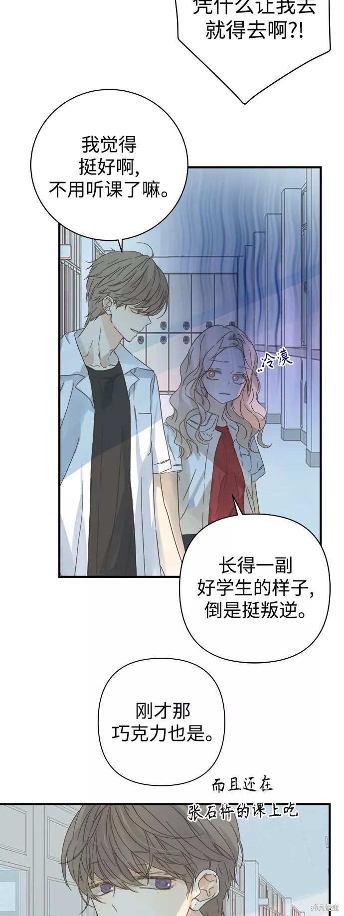 第101话