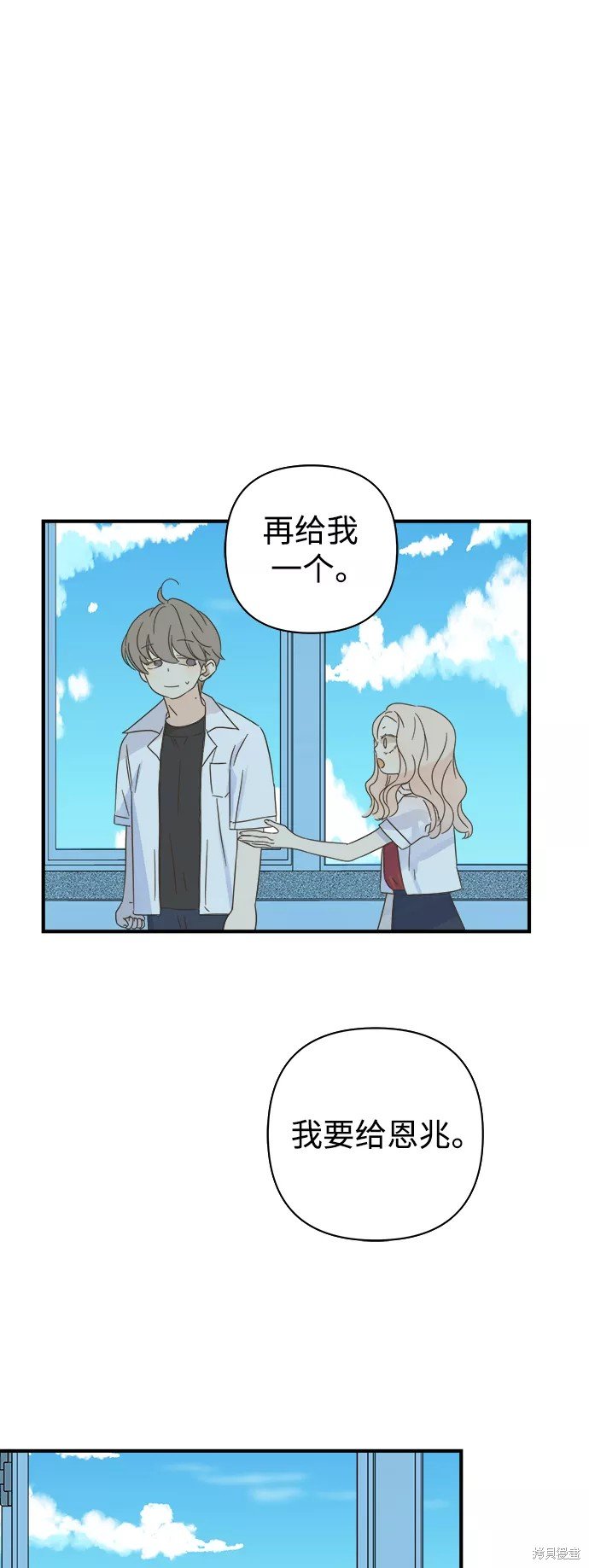 第101话