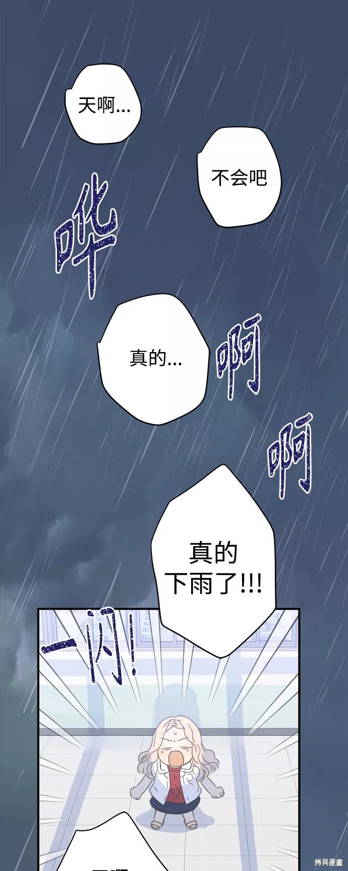 第101话