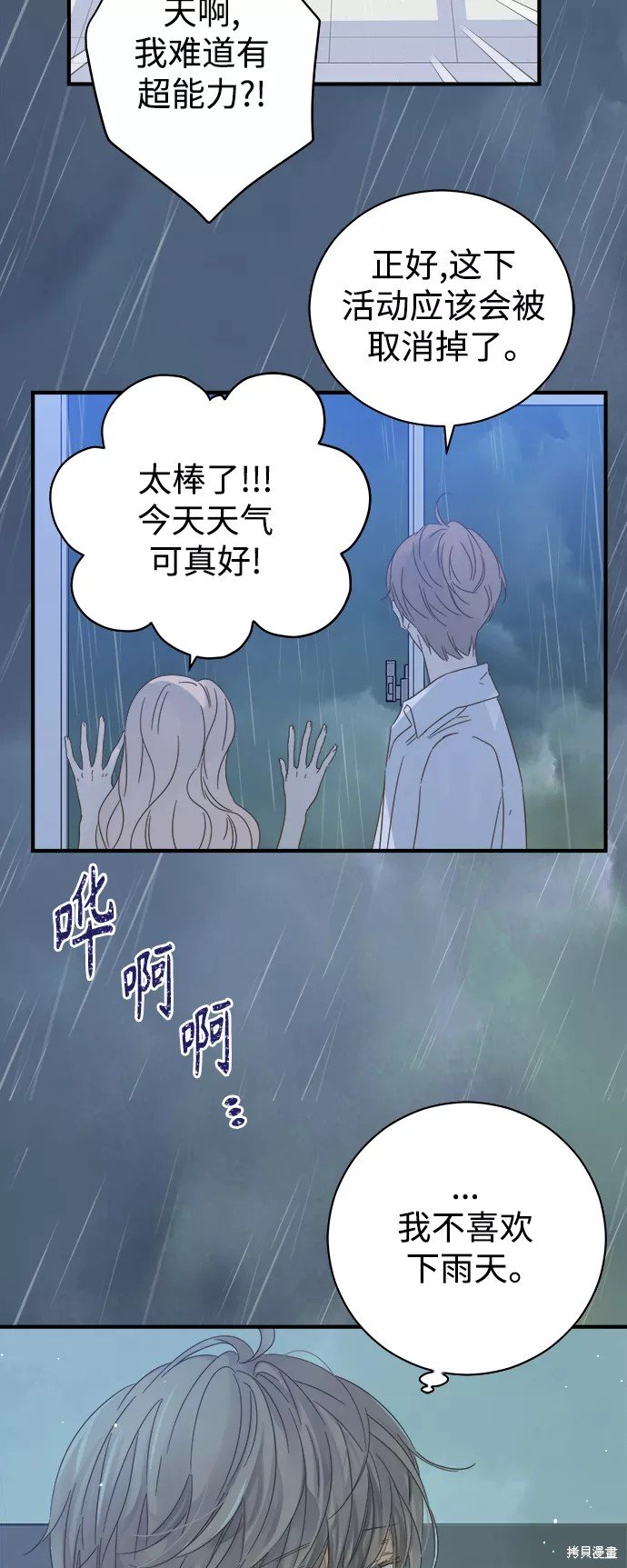 第101话