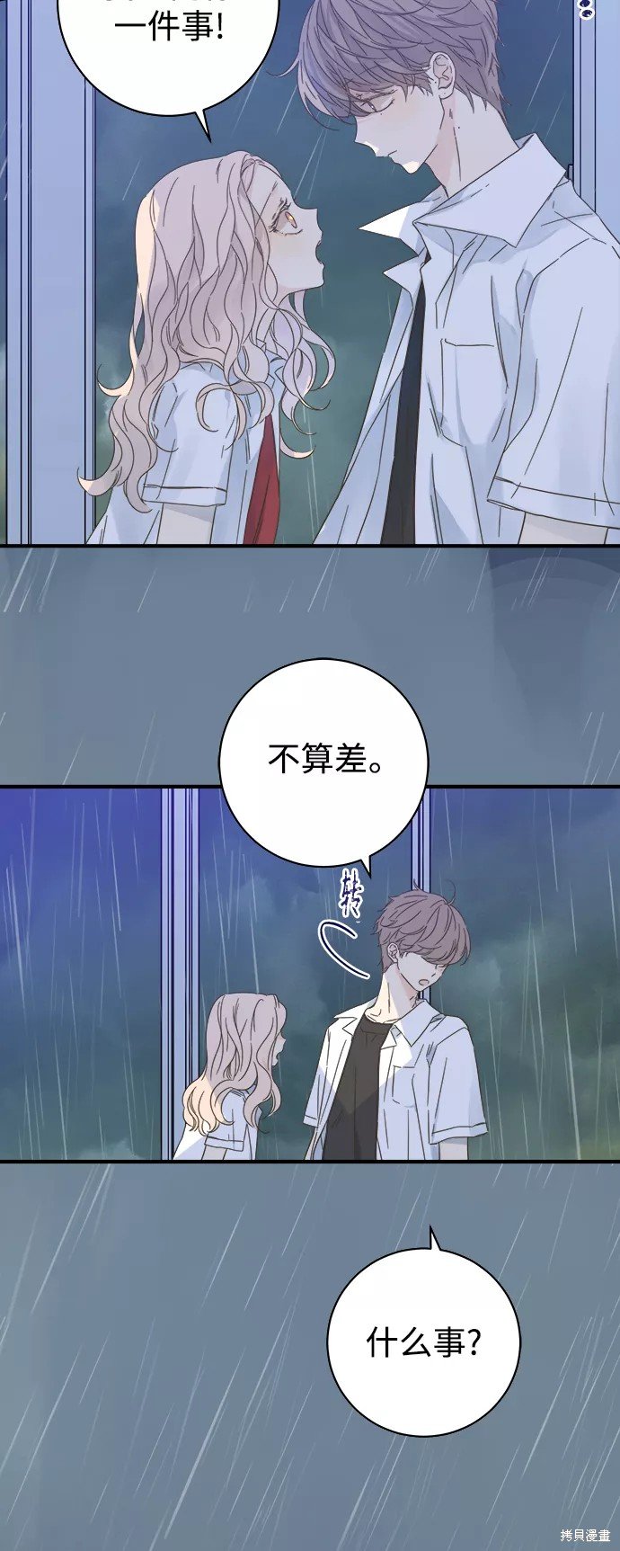 第101话