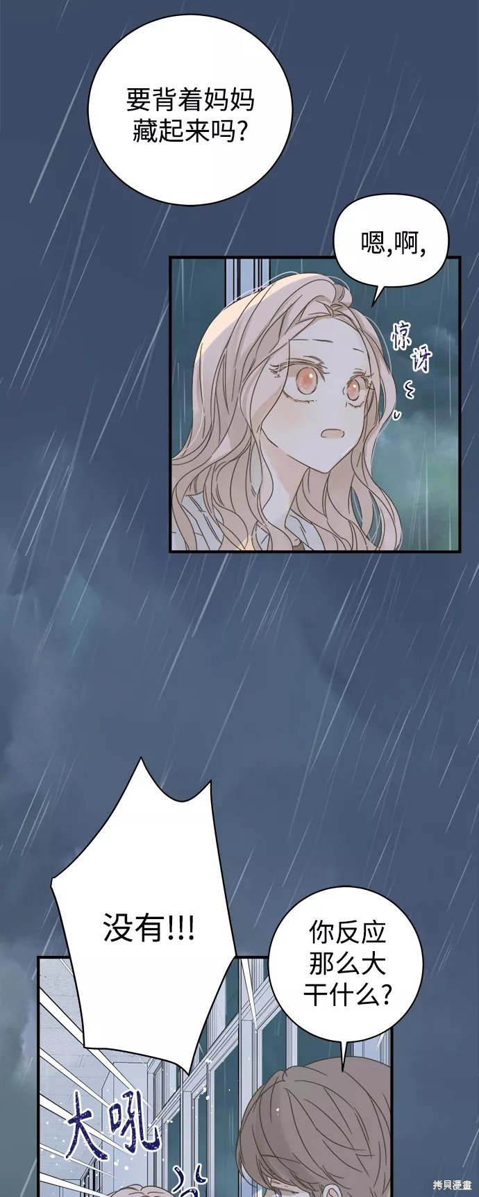 第101话