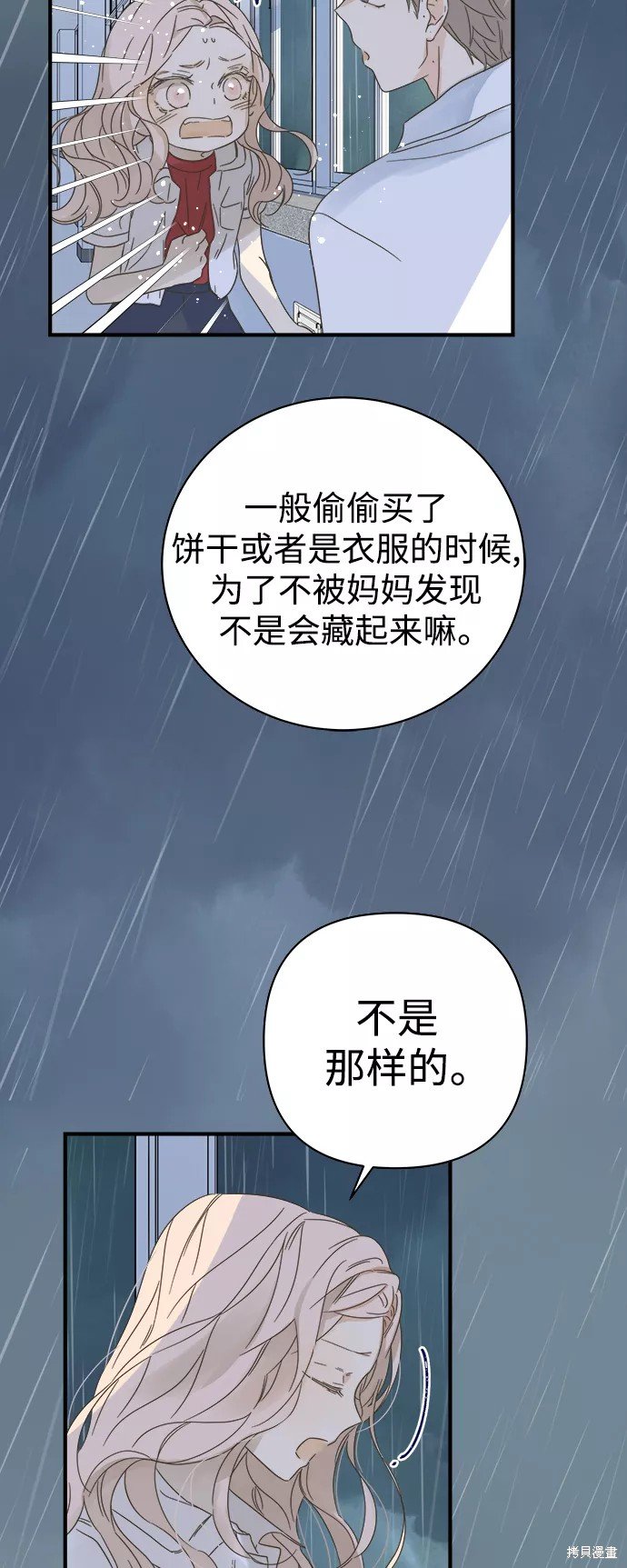 第101话