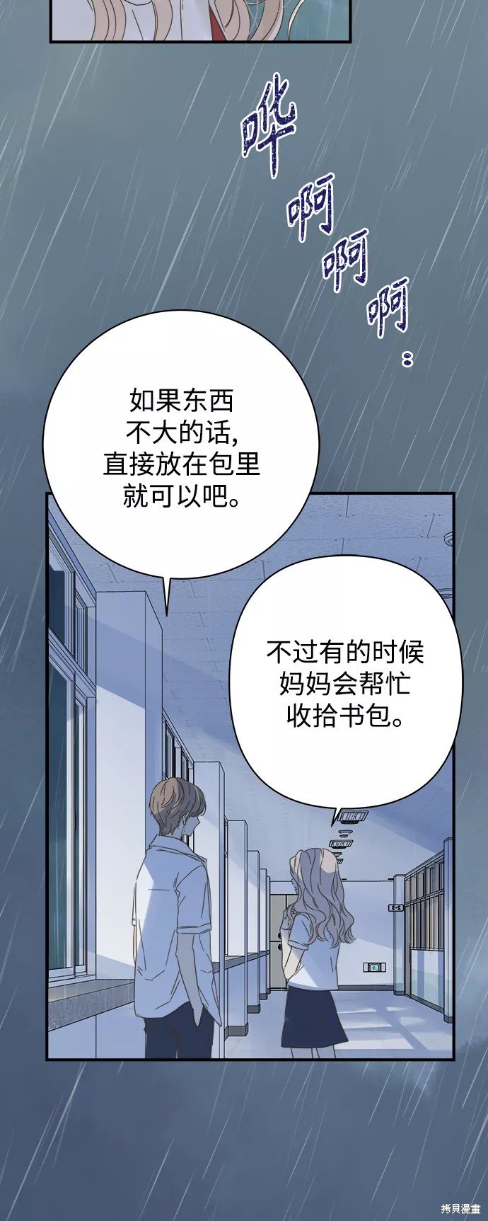 第101话