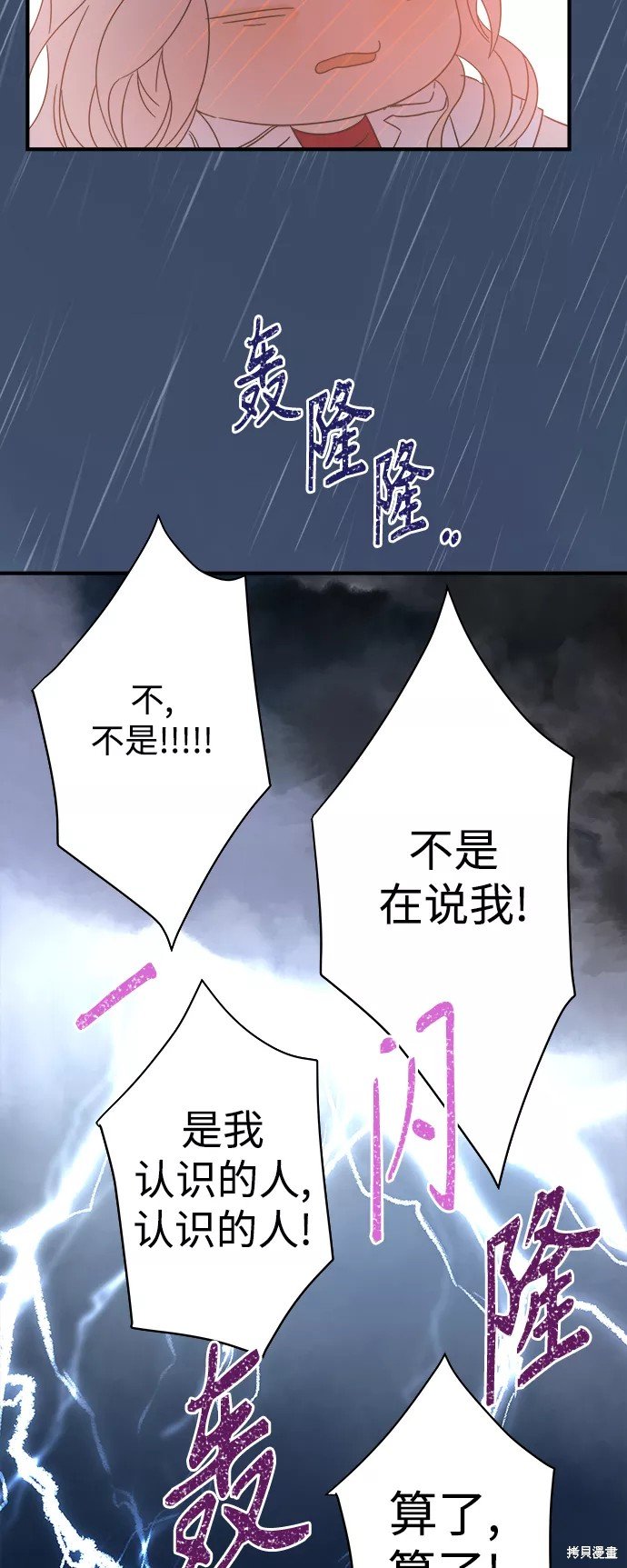 第101话