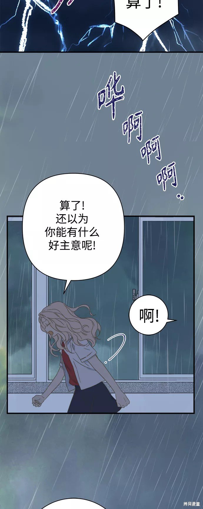 第101话