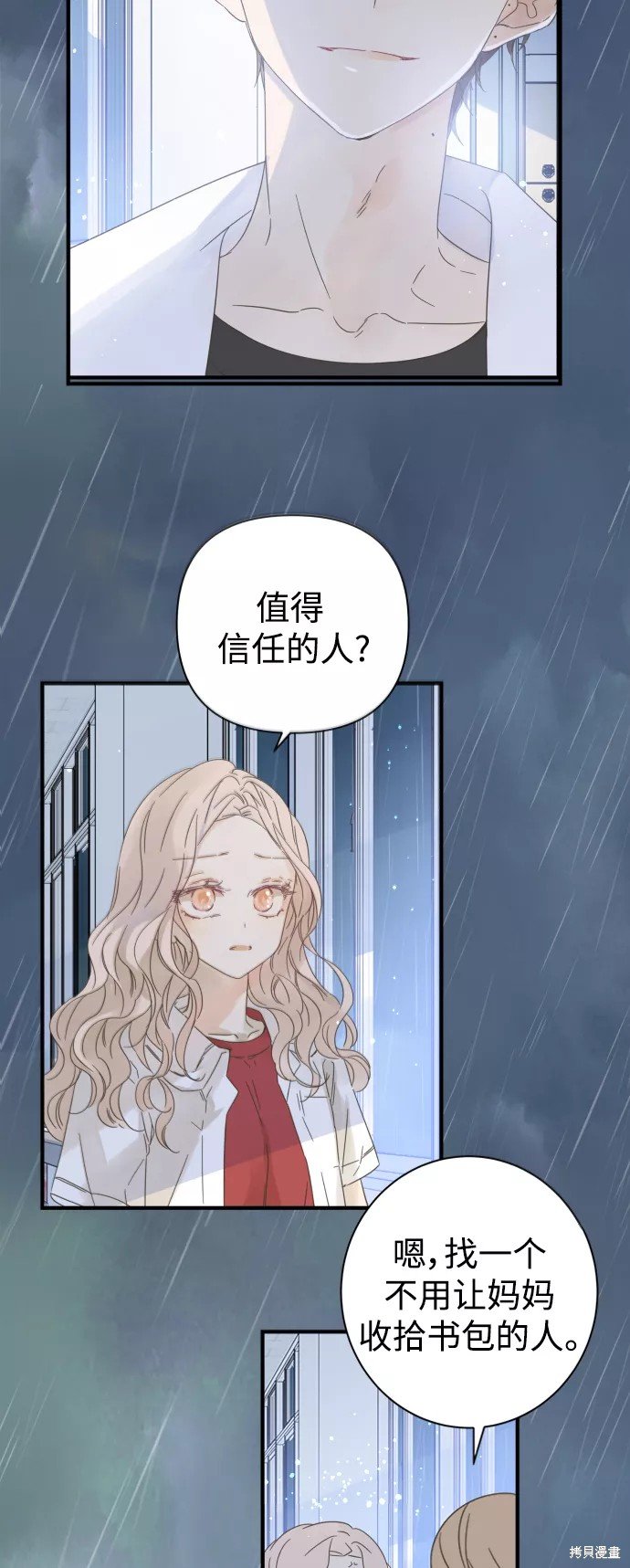 第102话
