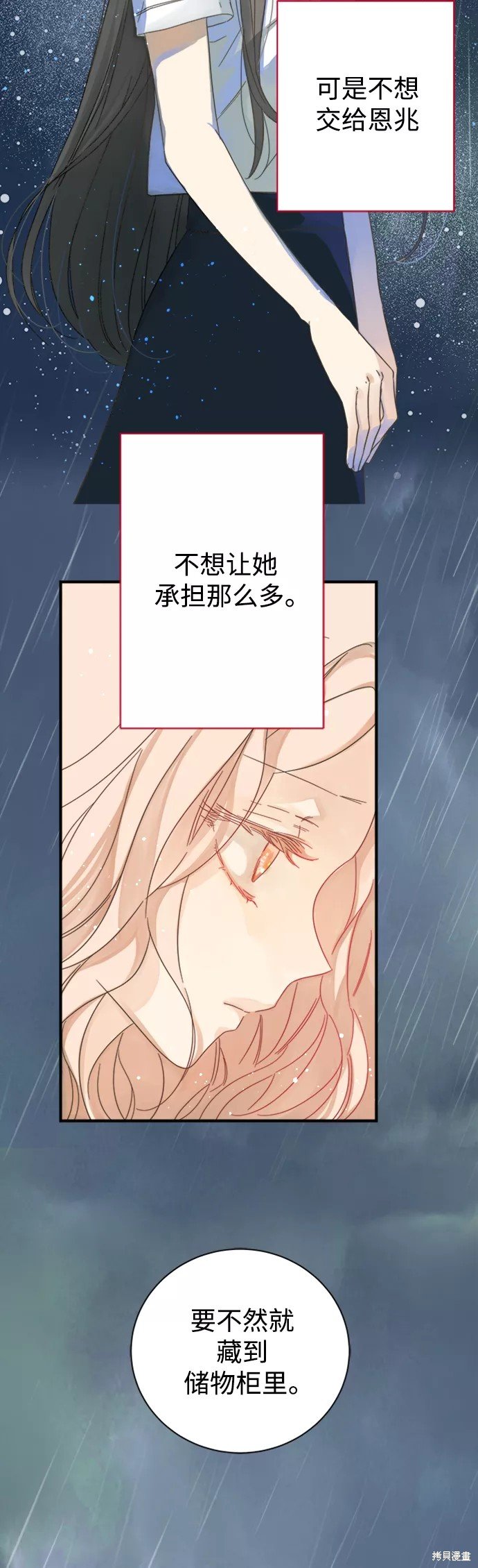 第102话
