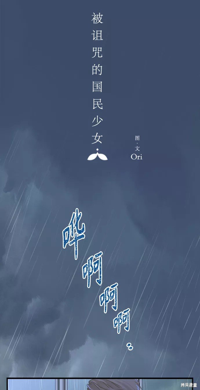 第102话