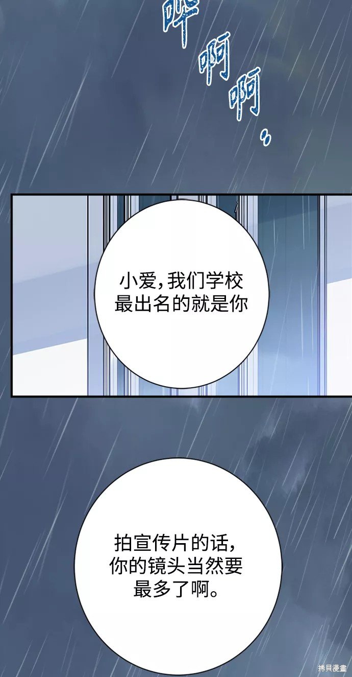 第102话