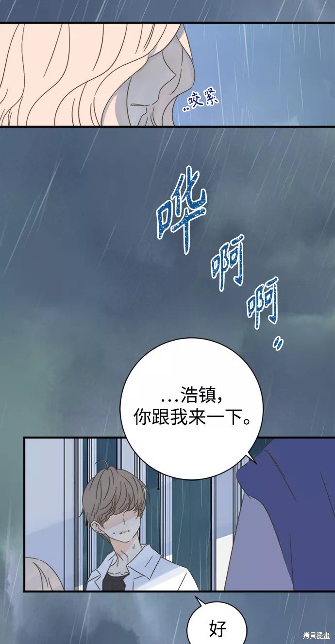 第102话
