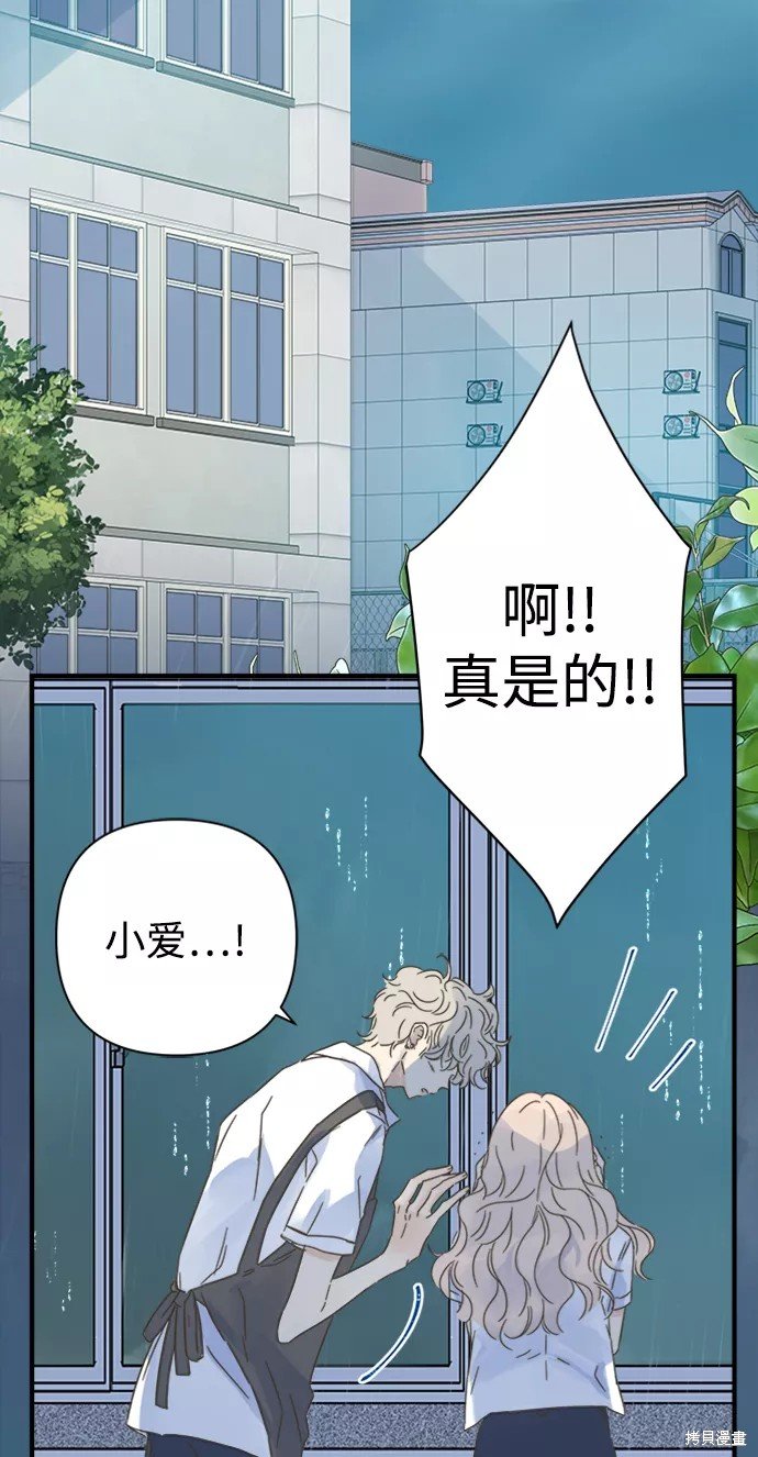 第102话