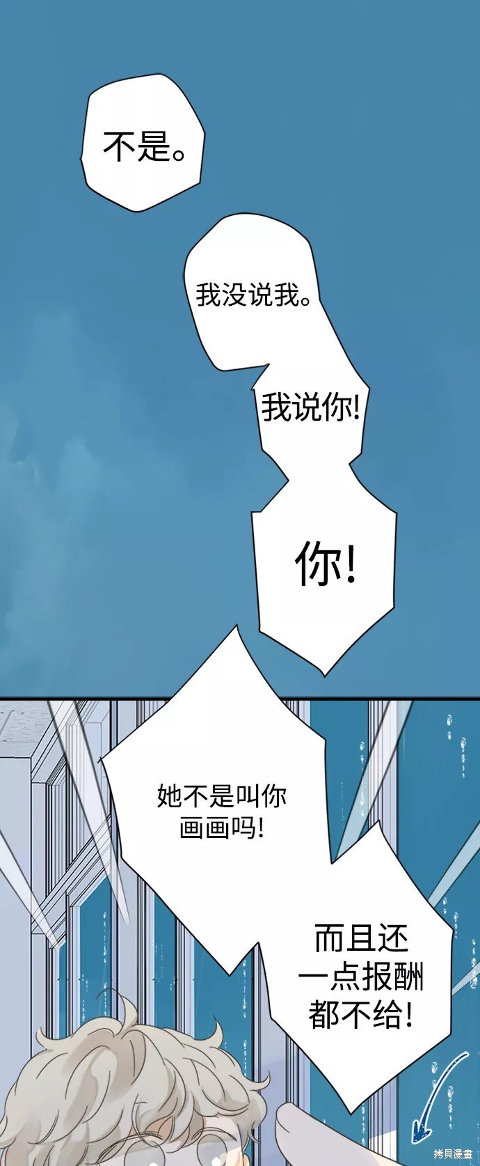 第102话