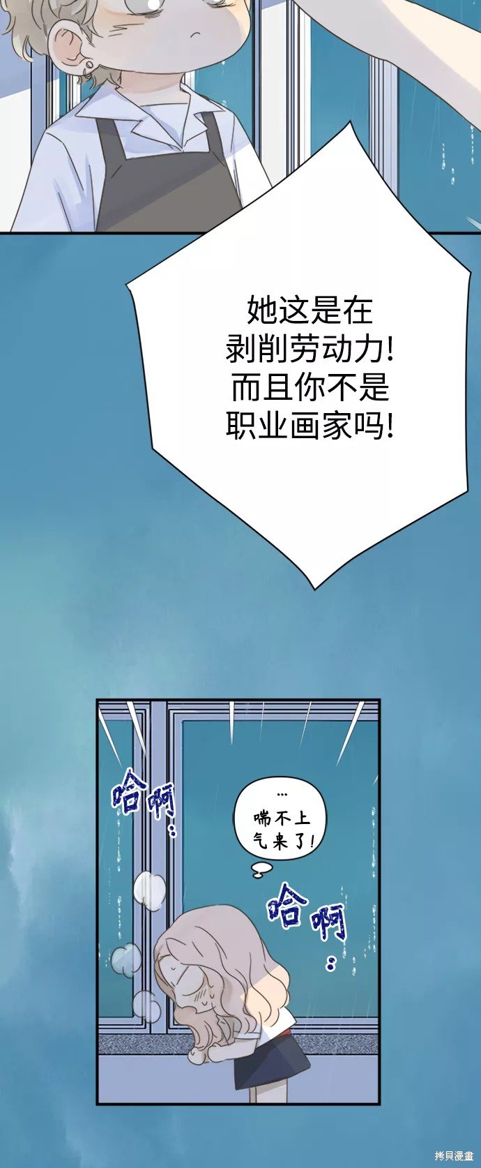 第102话