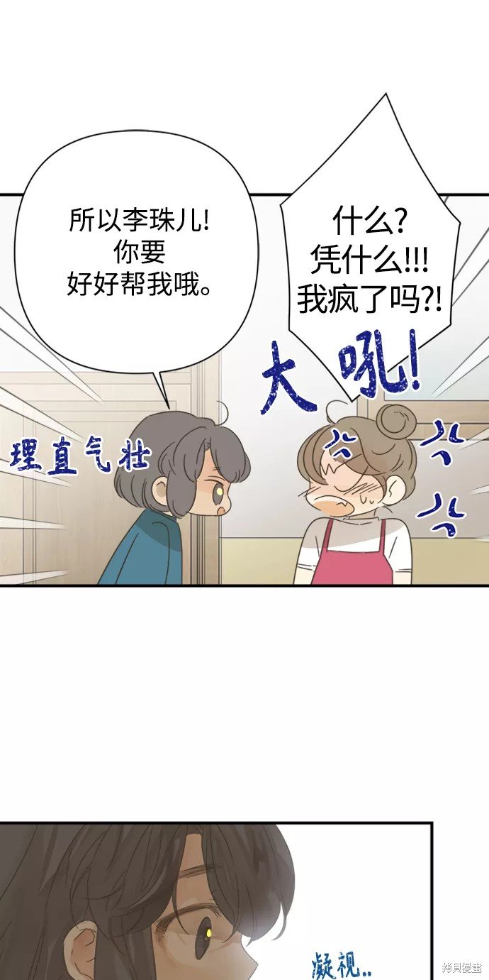 第102话