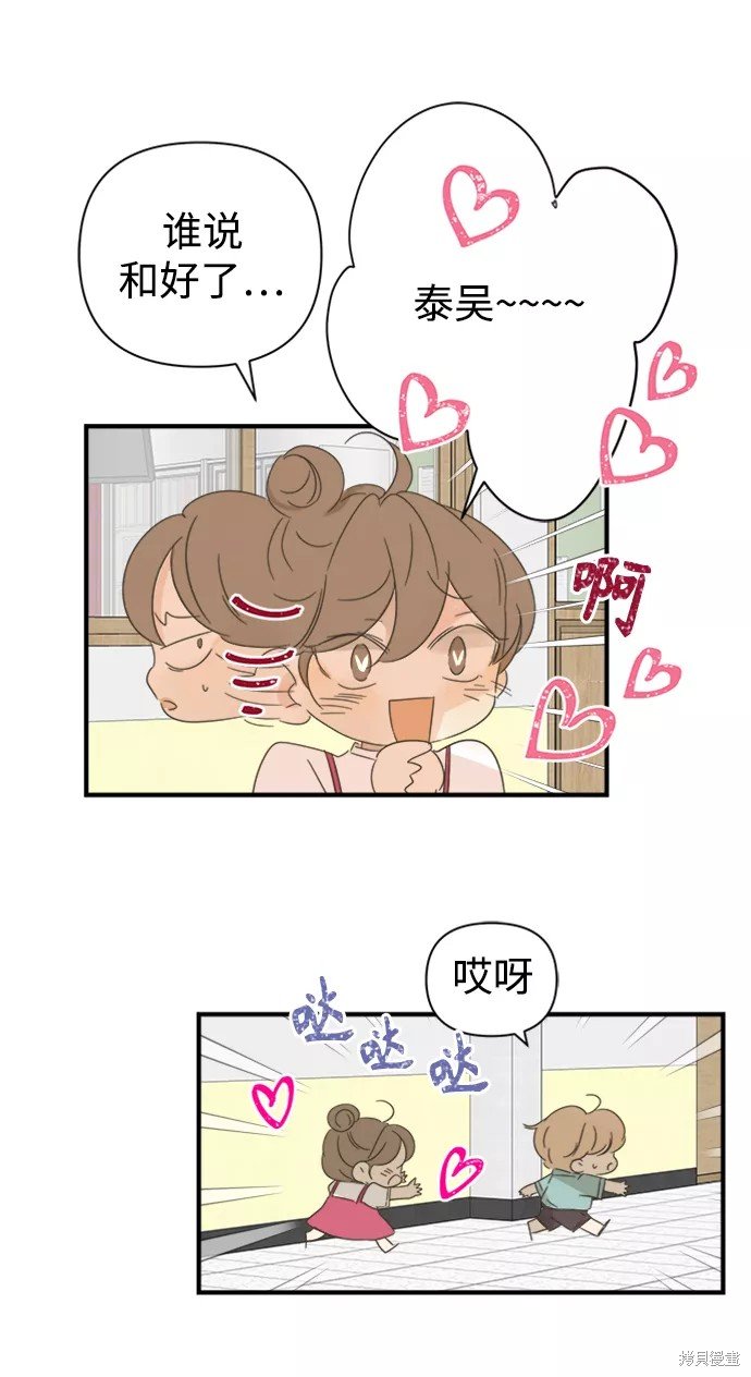 第102话